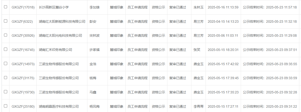 麓城印象2.png