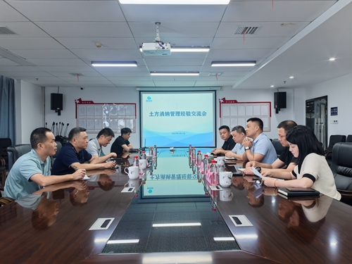 望城区产投集团交流考察.jpg
