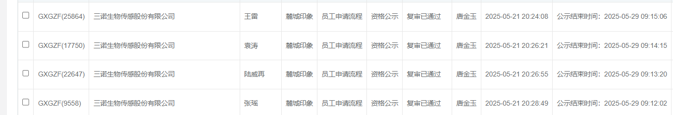 麓城印象2.png