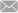 信箱