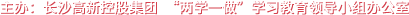 小字