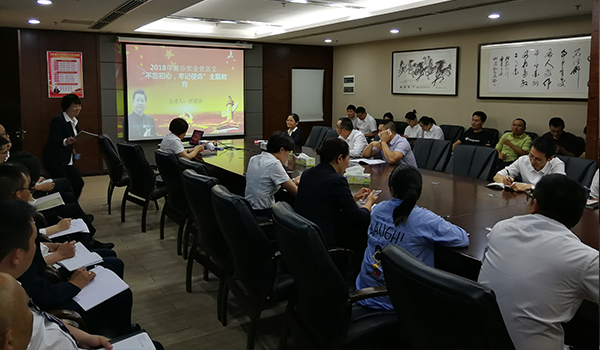践行新思想  展示新作为