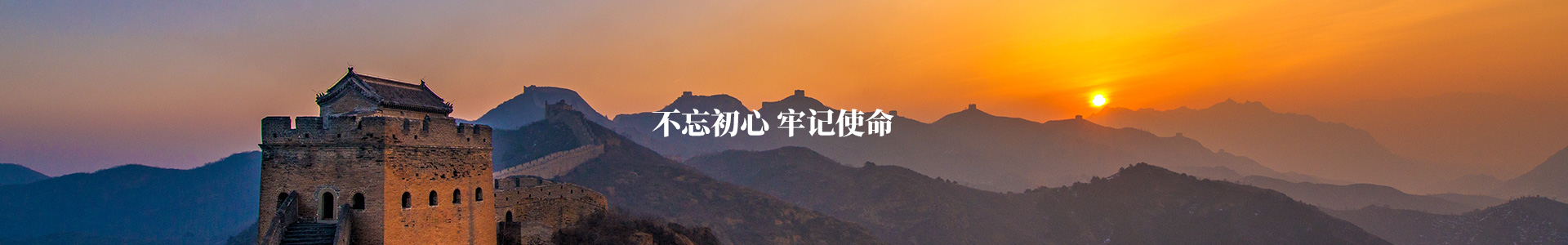 学习园地banner