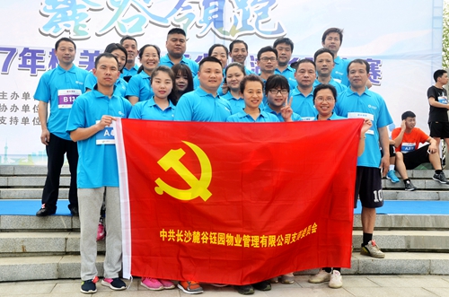 春天的故事——熊恩和他的钰园物业团队
