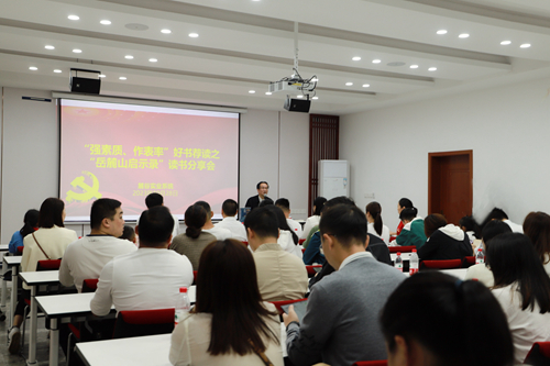 麓谷实业党总支开展“登山铸魂 以学促行”主题党日活动暨“岳麓山启示录”读书分享活动