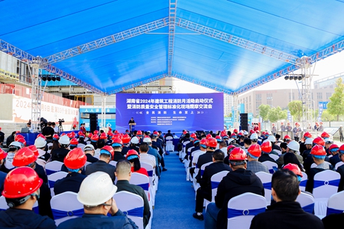 聚焦！这场省级现场观摩会在麓谷·领创广场举行